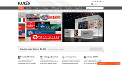 Desktop Screenshot of iwiss.com
